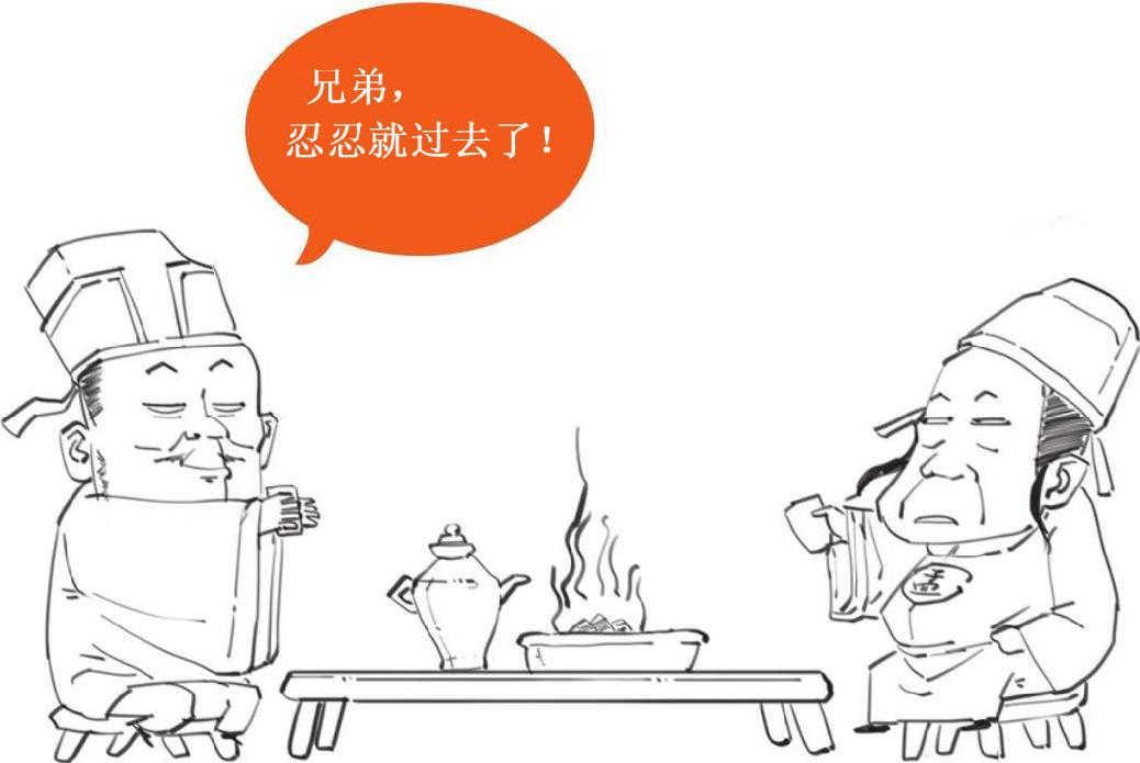 三、诗囚孟郊：讲究字句的强迫症诗人 - 图26