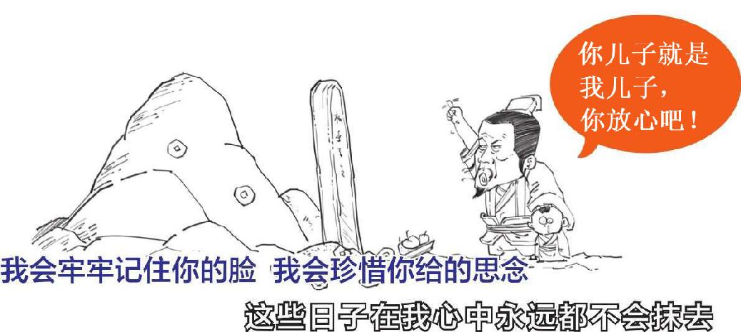 八、诗豪刘禹锡：命运打不死的小强 - 图17