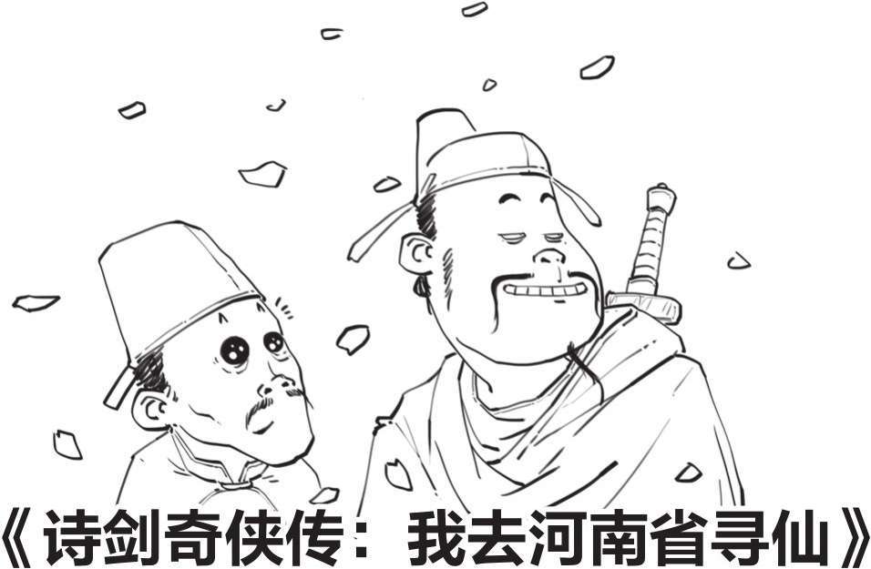 一、诗圣杜甫的一生：狂放青年与抑郁中年 - 图15
