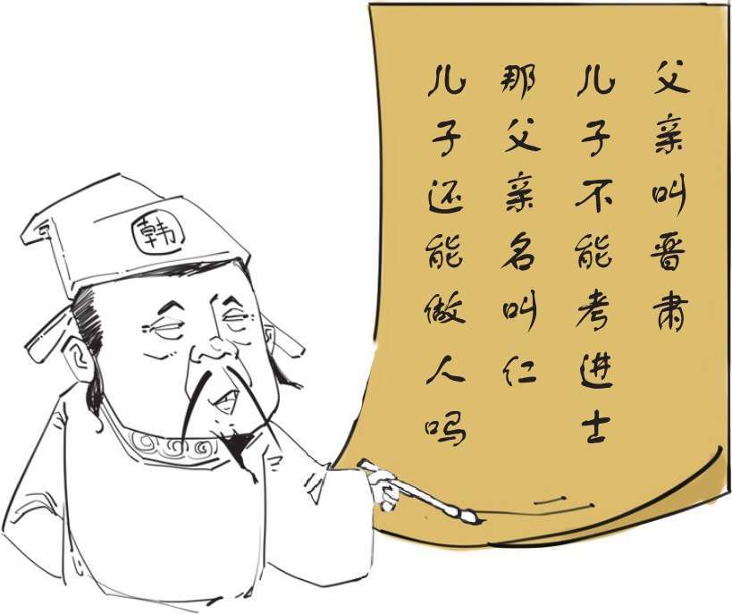 五、李贺为什么被称为诗鬼？! - 图27