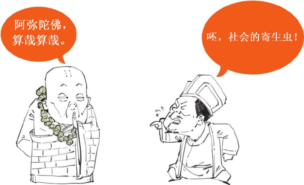 四、复古潮流引领者韩愈 - 图36