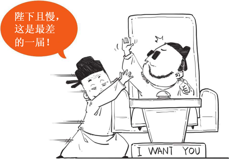 一、诗圣杜甫的一生：狂放青年与抑郁中年 - 图22