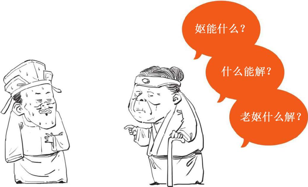 七、精分患者白居易 - 图53
