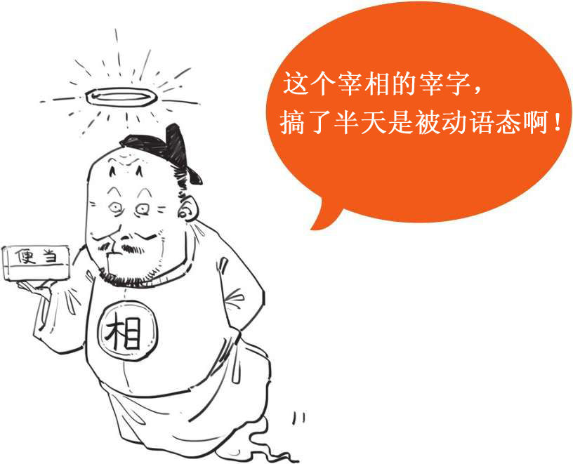 七、精分患者白居易 - 图29