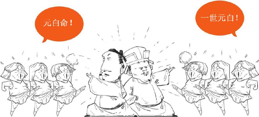 六、悼亡诗圣手元稹 - 图43