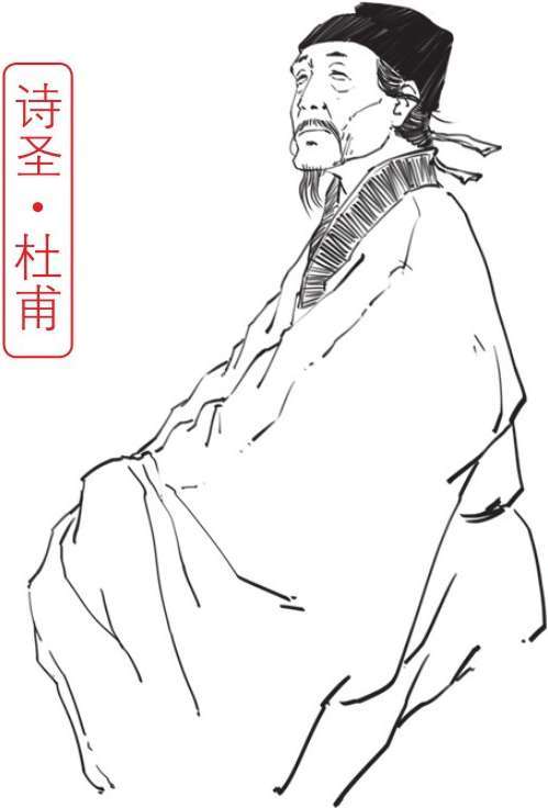 一、诗圣杜甫的一生：狂放青年与抑郁中年 - 图3