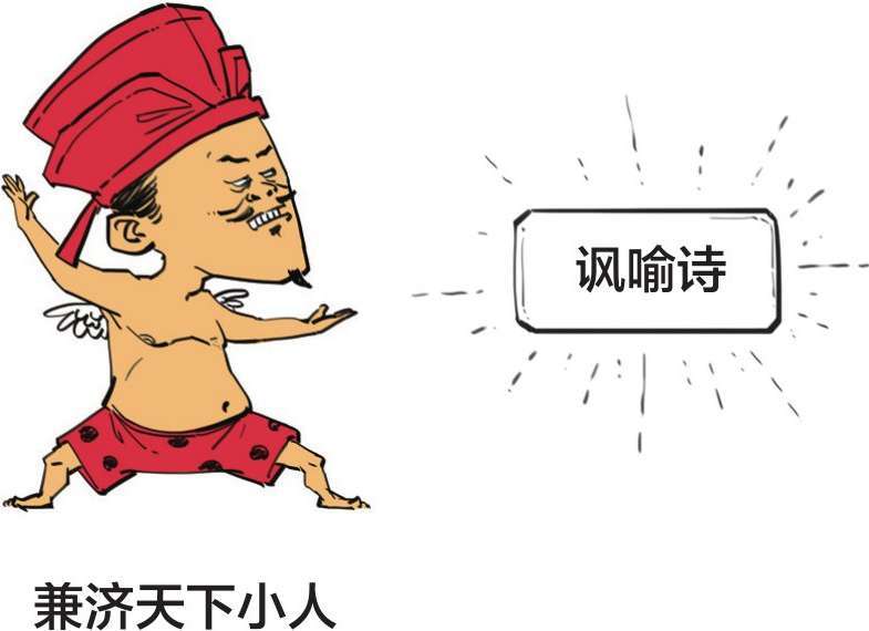 七、精分患者白居易 - 图59