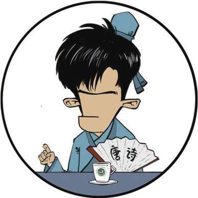 六、悼亡诗圣手元稹 - 图11