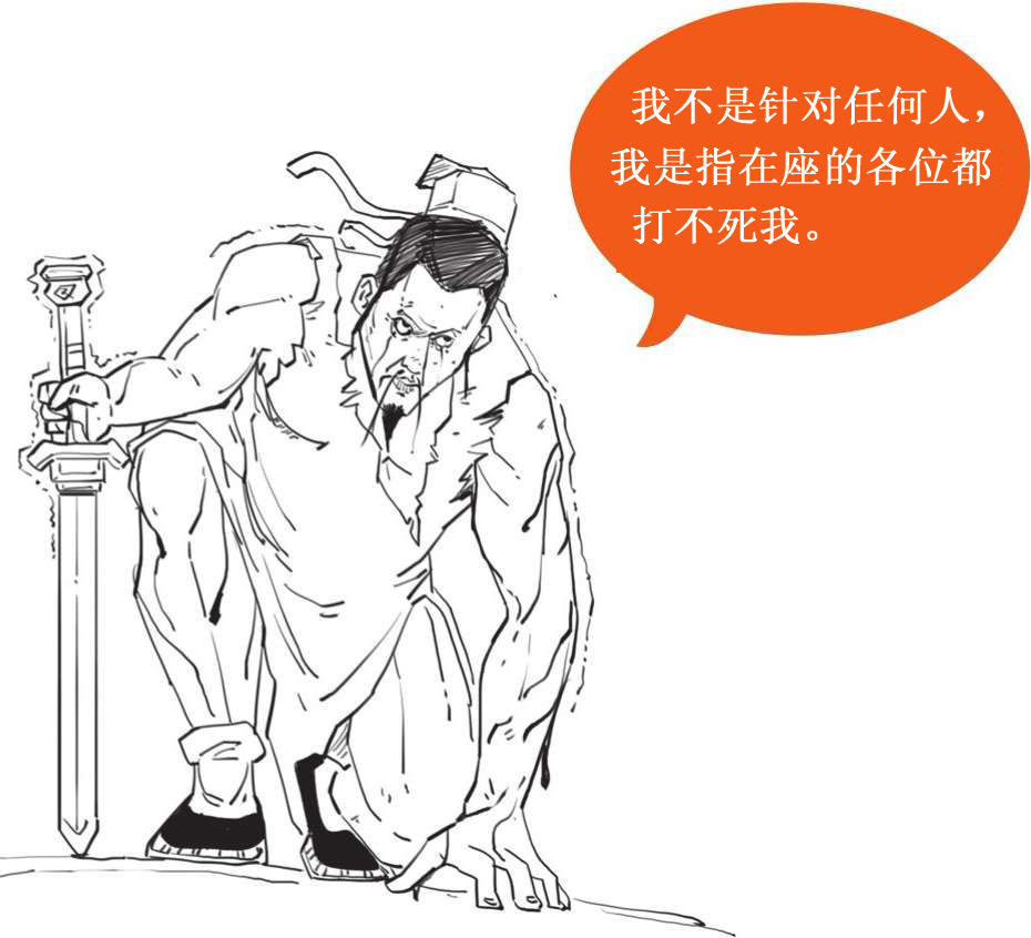 八、诗豪刘禹锡：命运打不死的小强 - 图4