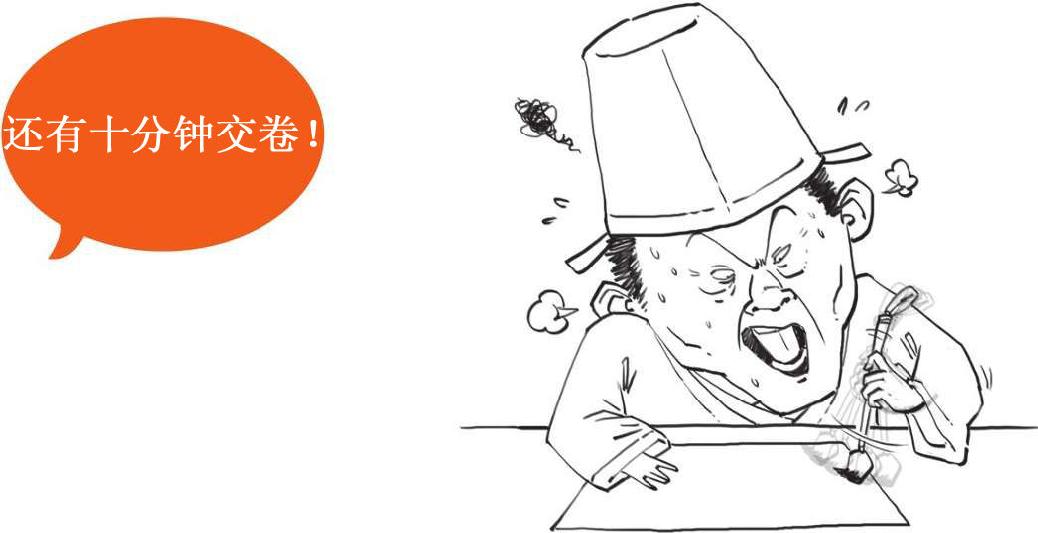 一、诗圣杜甫的一生：狂放青年与抑郁中年 - 图11