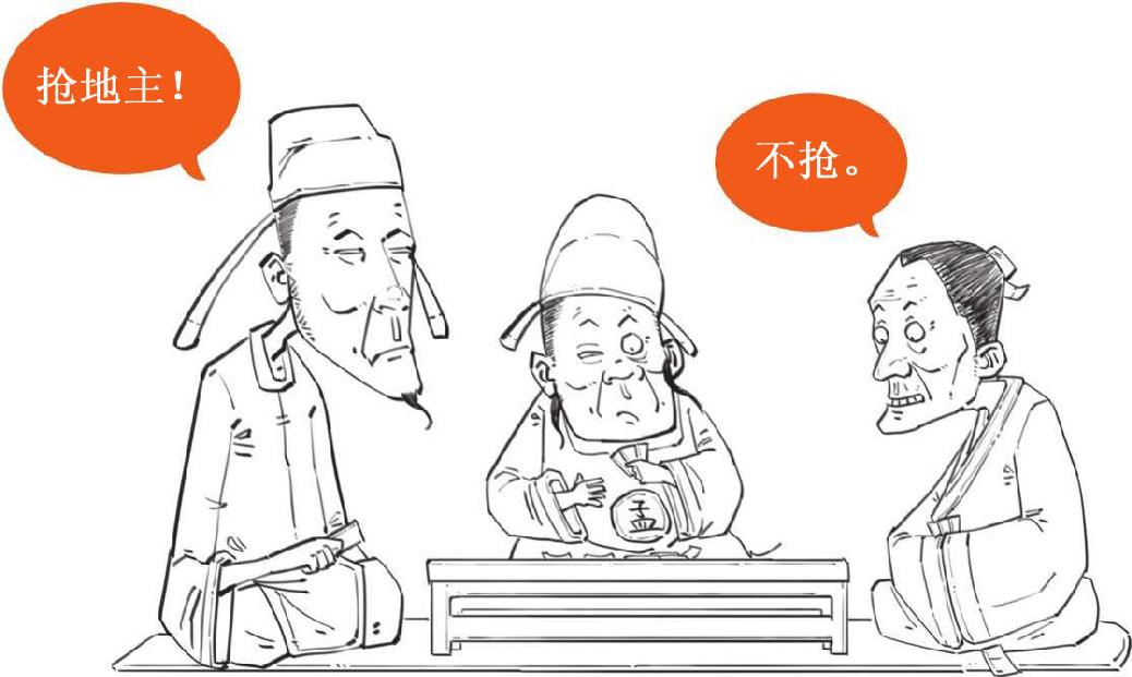 三、诗囚孟郊：讲究字句的强迫症诗人 - 图17
