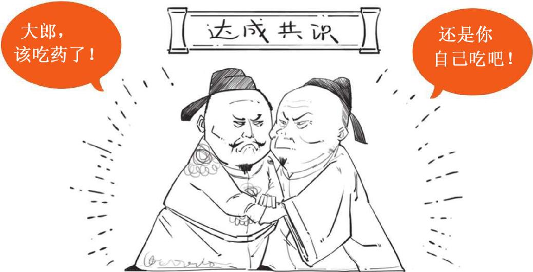 二、中晚唐背景大总结：就是这些大事影响了诗人写诗! - 图12