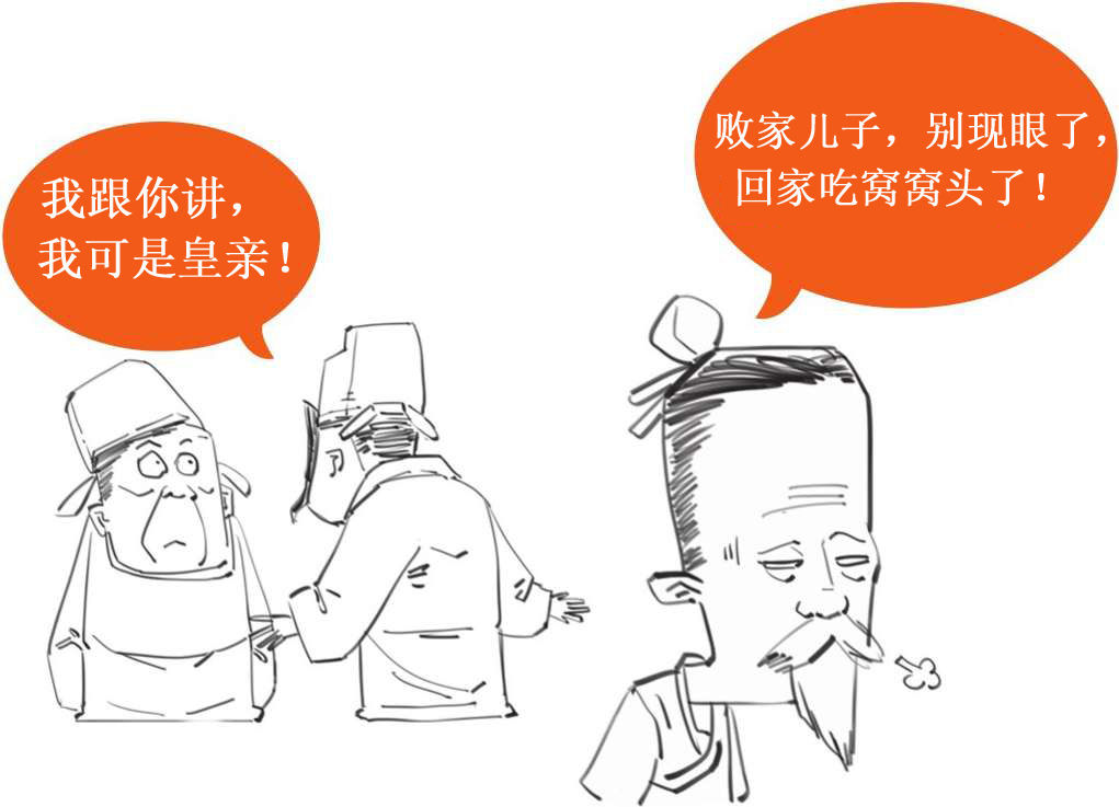 五、李贺为什么被称为诗鬼？! - 图7