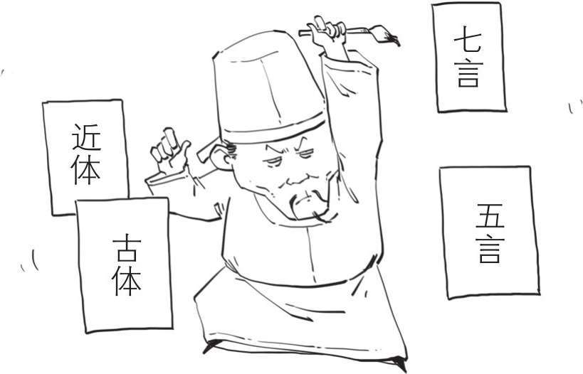 一、诗圣杜甫的一生：狂放青年与抑郁中年 - 图55