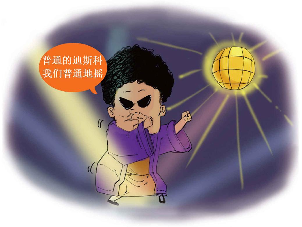 四、复古潮流引领者韩愈 - 图3