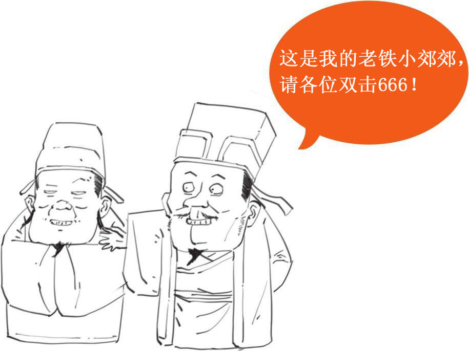 三、诗囚孟郊：讲究字句的强迫症诗人 - 图21
