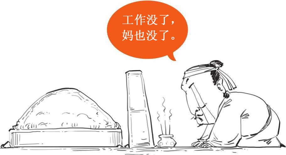 六、悼亡诗圣手元稹 - 图24