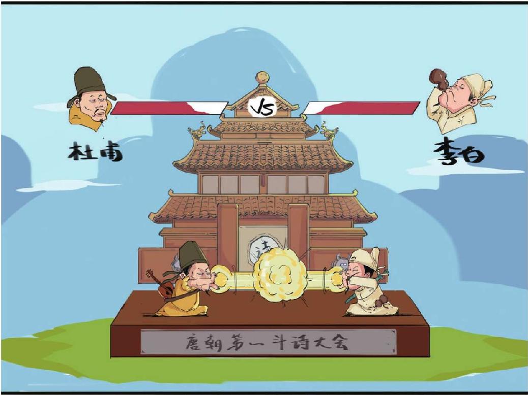 十一、晚唐第一诗人李商隐 - 图2