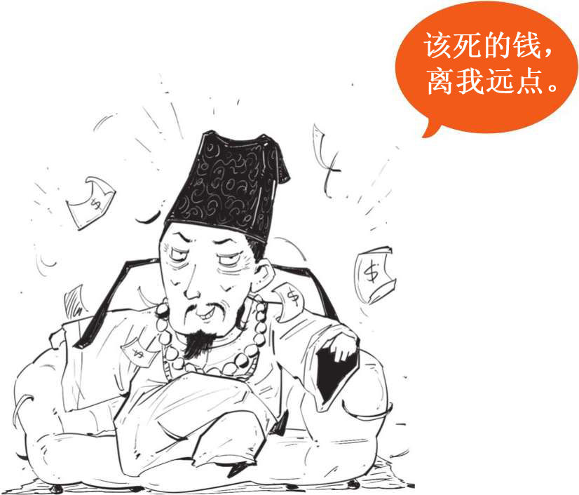十、放荡不羁的才子——怀古诗高手杜牧 - 图10
