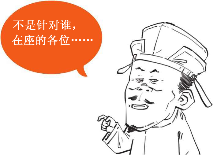 七、精分患者白居易 - 图20