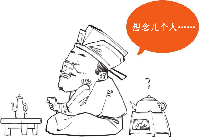 十一、晚唐第一诗人李商隐 - 图48