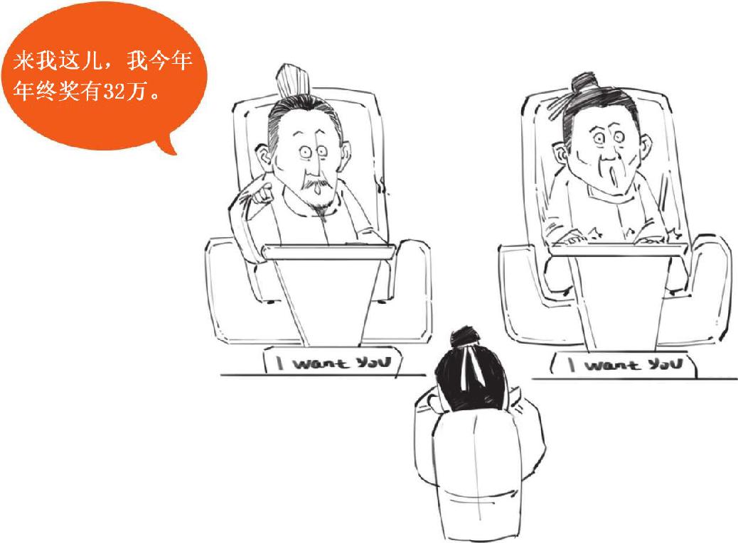 十一、晚唐第一诗人李商隐 - 图20