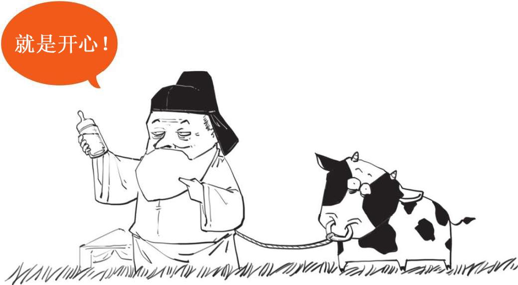 三、诗囚孟郊：讲究字句的强迫症诗人 - 图7