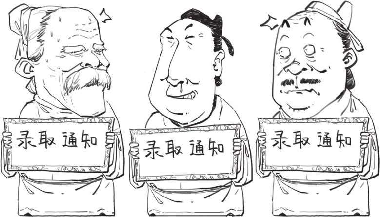 六、悼亡诗圣手元稹 - 图7