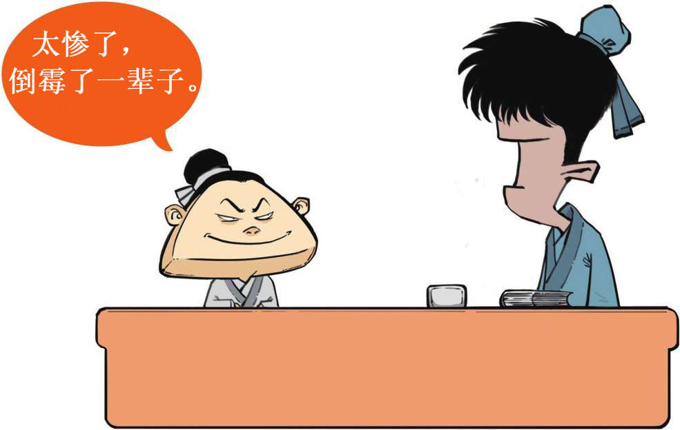 五、李贺为什么被称为诗鬼？! - 图34