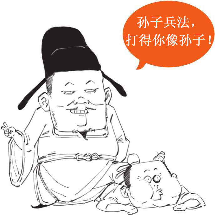 四、复古潮流引领者韩愈 - 图32