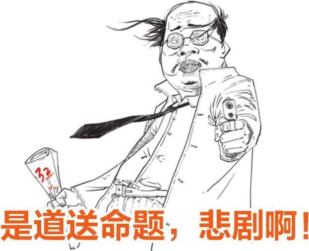 一、诗圣杜甫的一生：狂放青年与抑郁中年 - 图36