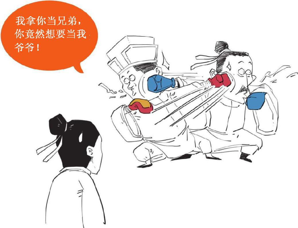 十一、晚唐第一诗人李商隐 - 图23