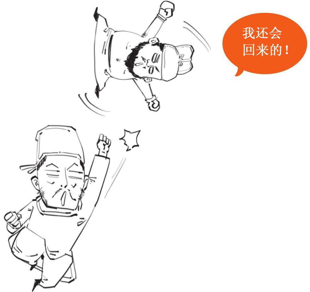 十、放荡不羁的才子——怀古诗高手杜牧 - 图34