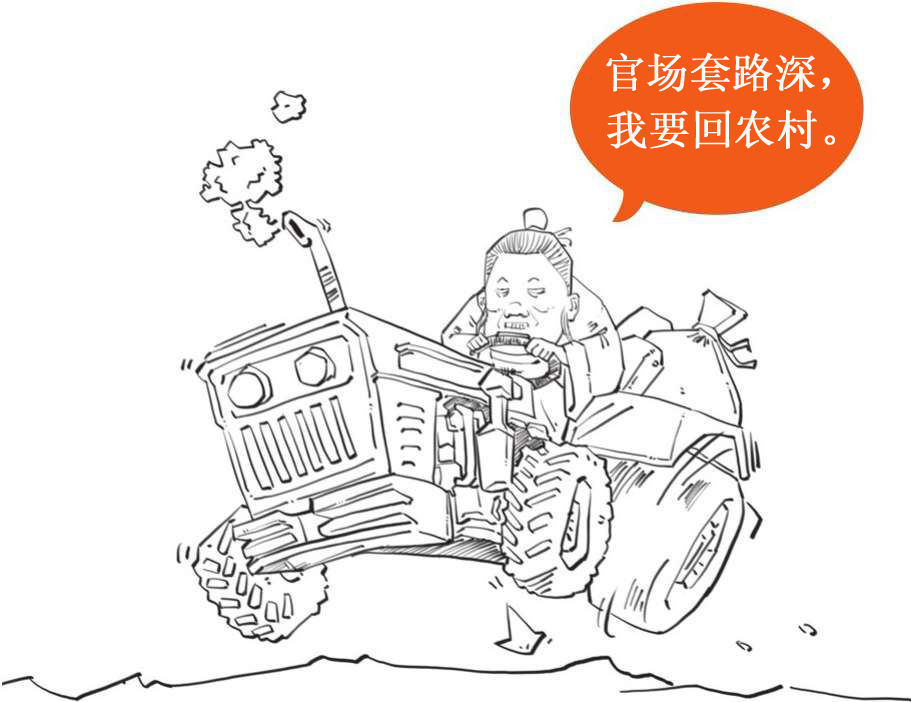 三、诗囚孟郊：讲究字句的强迫症诗人 - 图34