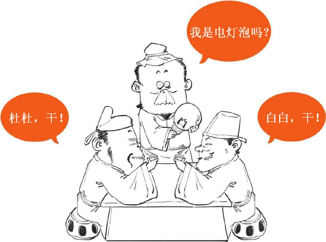 一、诗圣杜甫的一生：狂放青年与抑郁中年 - 图17