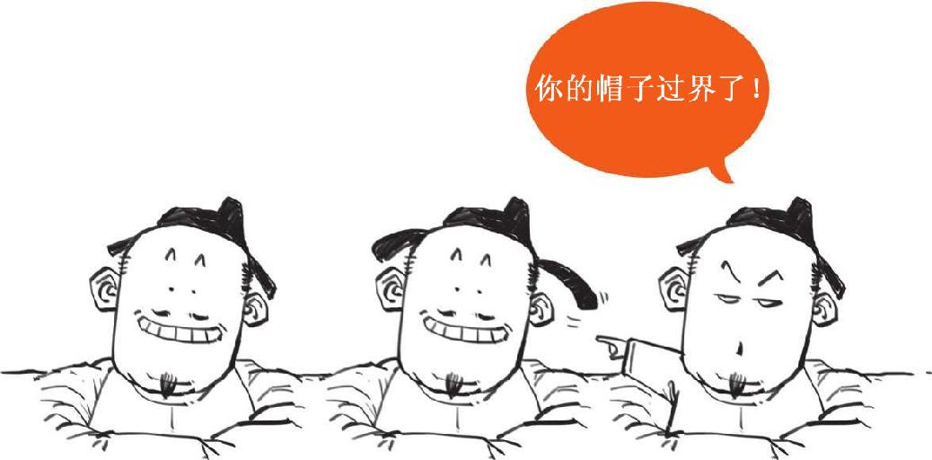 七、精分患者白居易 - 图30