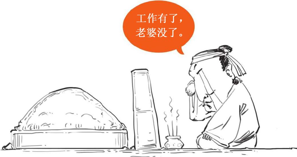 六、悼亡诗圣手元稹 - 图28