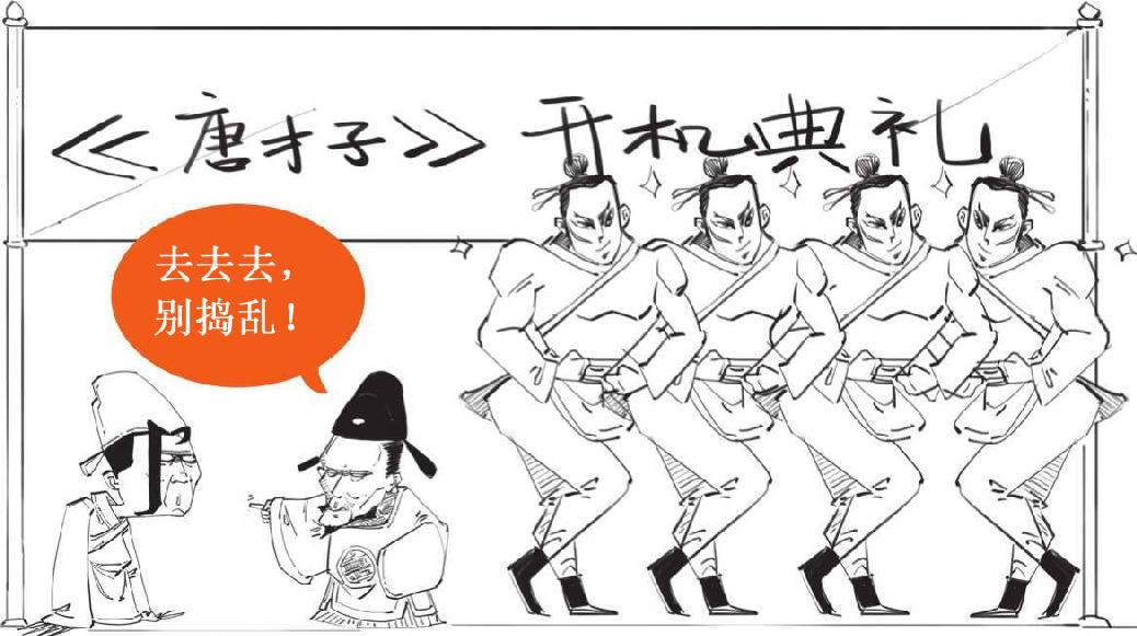 五、李贺为什么被称为诗鬼？! - 图11