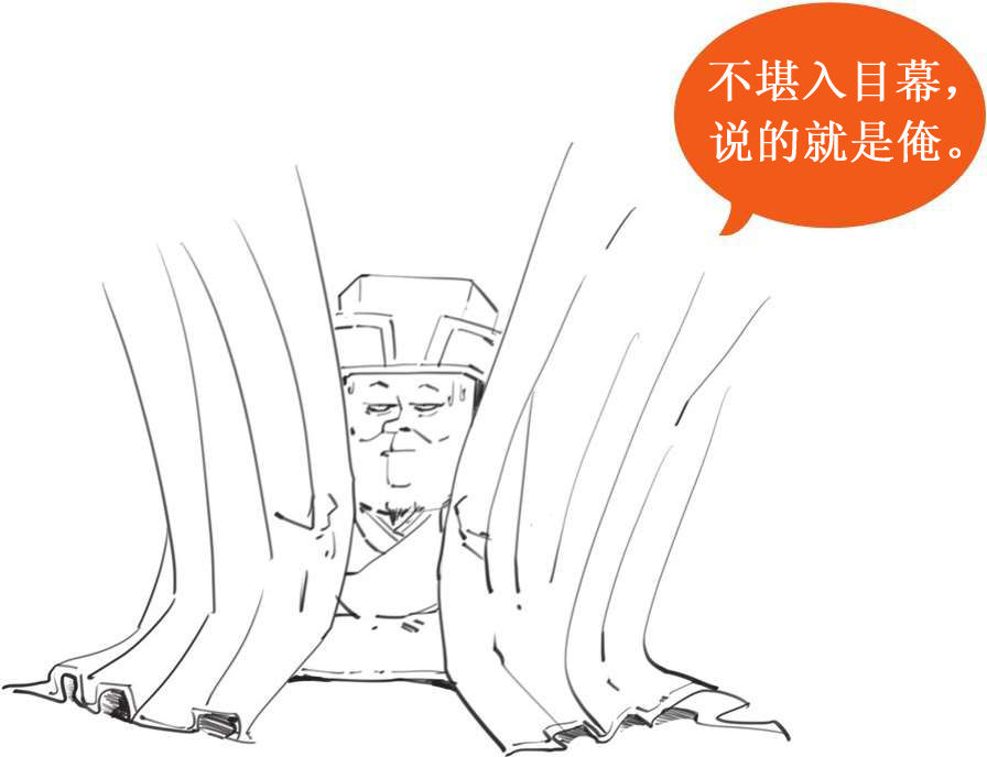 四、复古潮流引领者韩愈 - 图12