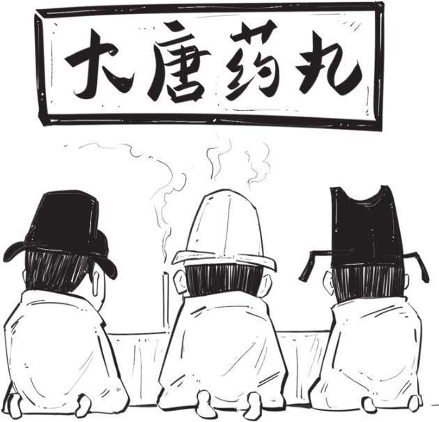 十、放荡不羁的才子——怀古诗高手杜牧 - 图44