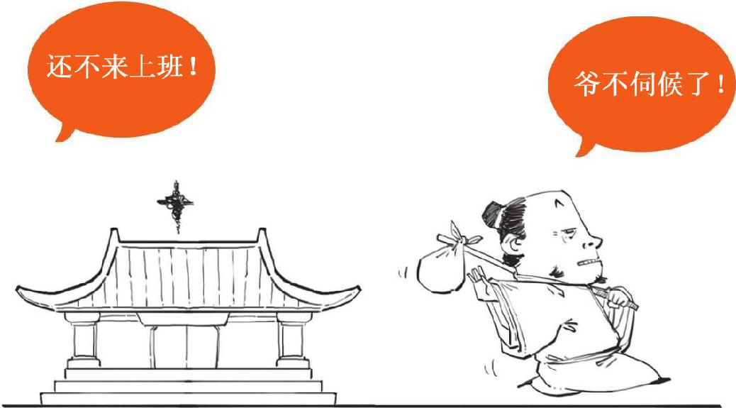 一、诗圣杜甫的一生：狂放青年与抑郁中年 - 图27