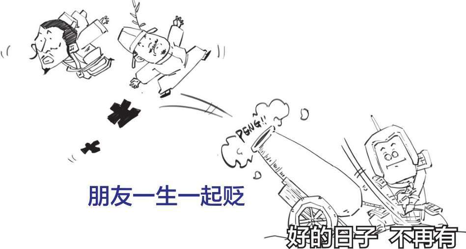 八、诗豪刘禹锡：命运打不死的小强 - 图16