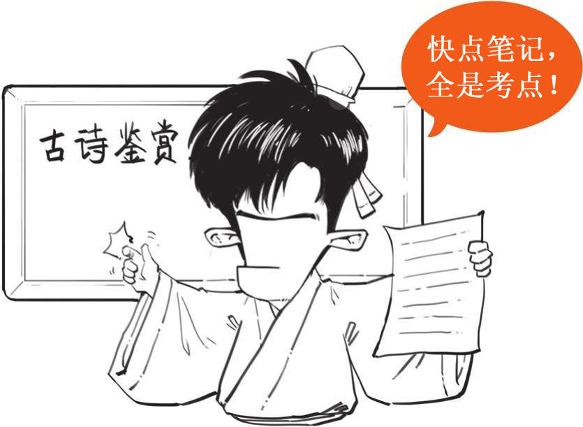 二、中晚唐背景大总结：就是这些大事影响了诗人写诗! - 图2