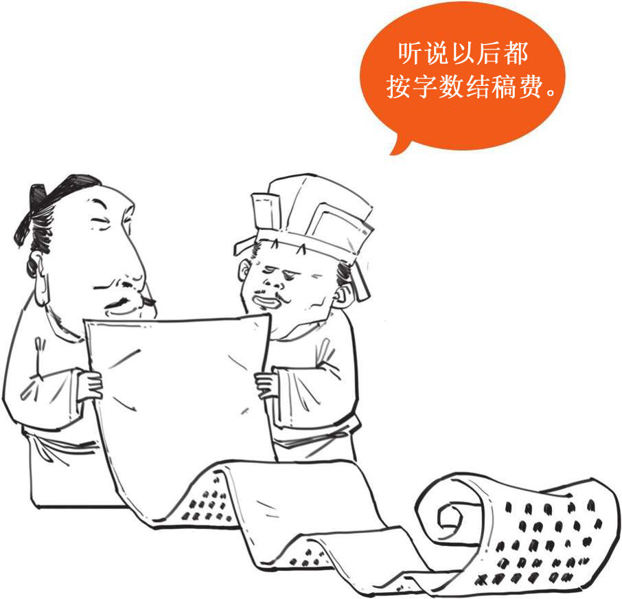 七、精分患者白居易 - 图55