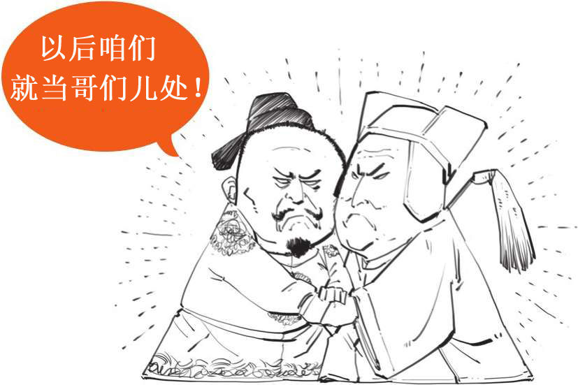 二、中晚唐背景大总结：就是这些大事影响了诗人写诗! - 图5