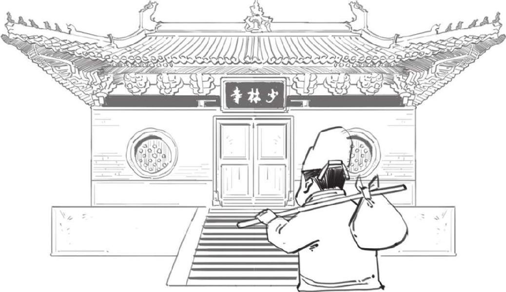 三、诗囚孟郊：讲究字句的强迫症诗人 - 图16