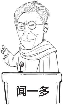 三、诗囚孟郊：讲究字句的强迫症诗人 - 图47