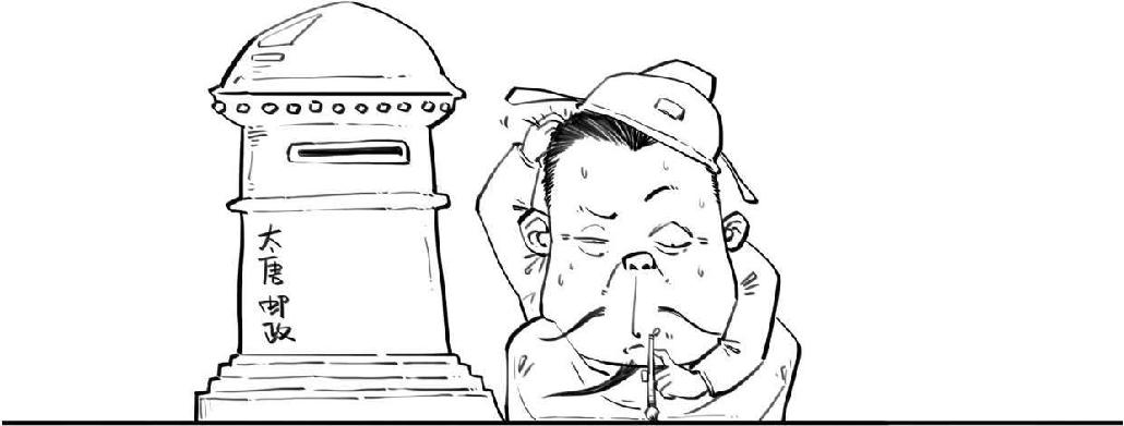 十、大唐盛世番外篇——李白传 - 图26
