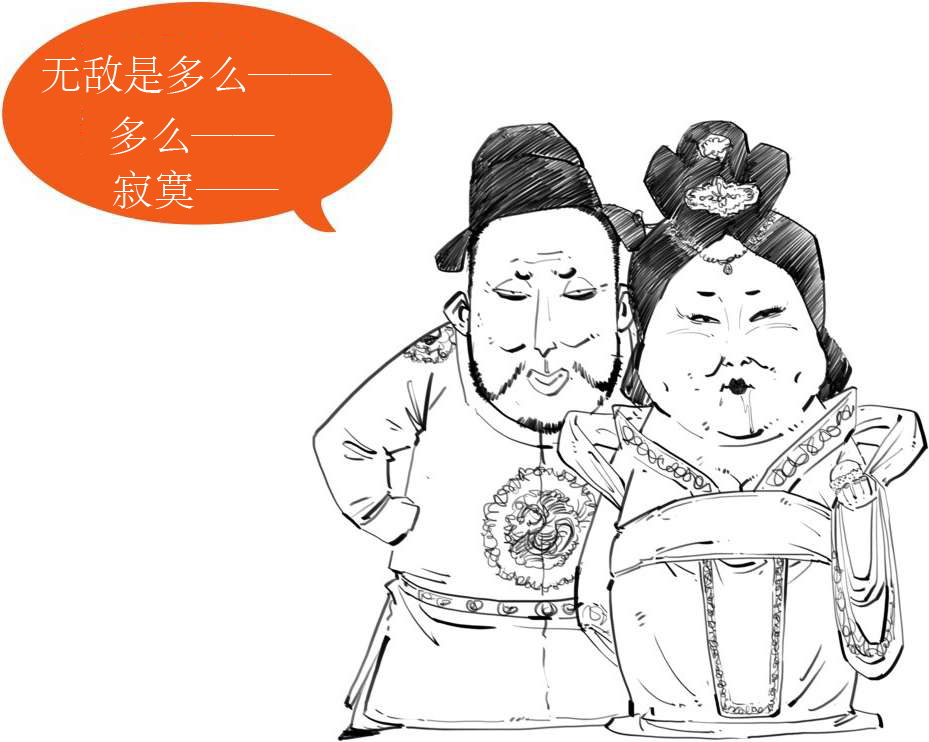 七、唐玄宗的抛物线 - 图2