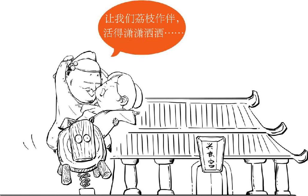 九、大唐盛世番外篇——大唐长安城，怎么这么大! - 图21